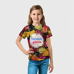 Футболка детская Любимый учитель, цвет: 3D-принт — фото 2