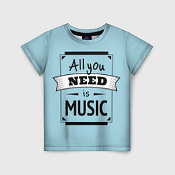 Детская футболка All you need is music