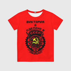 Детская футболка Виктория: сделано в СССР