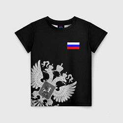 Детская футболка Russia: Black Collection