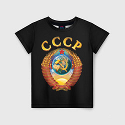 Футболка детская Советский Союз, цвет: 3D-принт