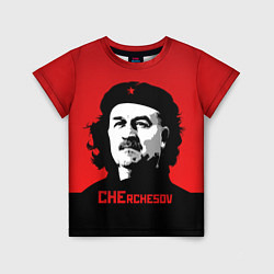 Детская футболка Che Rchesov