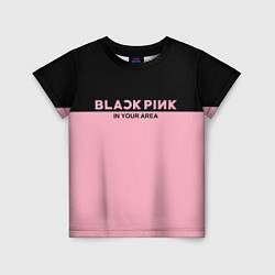 Футболка детская Black Pink: In Your Area, цвет: 3D-принт