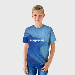 Футболка детская Вода: водород - парные, цвет: 3D-принт — фото 2