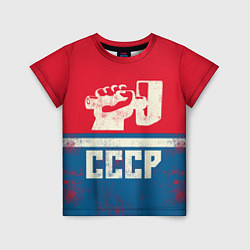 Футболка детская СССР: Куй железо, цвет: 3D-принт