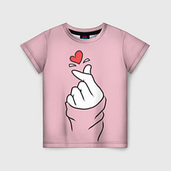 Детская футболка Я тебя люблю - корейское сердечко