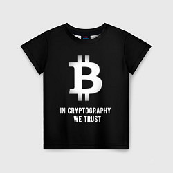 Детская футболка Биткоин Криптовалюта