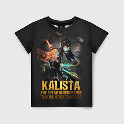 Футболка детская Kalista, цвет: 3D-принт