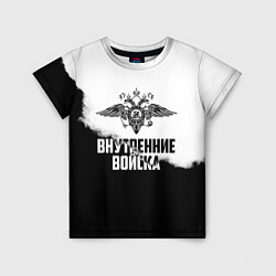 Детская футболка Внутренние Войска