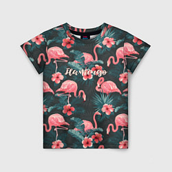 Детская футболка Flamingo