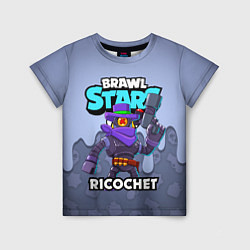 Детская футболка BRAWL STARS RICOCHET