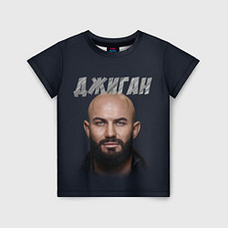 Футболка детская Джиган, цвет: 3D-принт