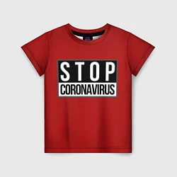 Футболка детская Stop Coronavirus, цвет: 3D-принт