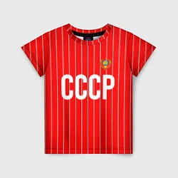 Футболка детская Форма сборной СССР, цвет: 3D-принт