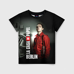 Детская футболка La casa de papel BERLIN
