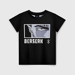 Детская футболка Берсерк