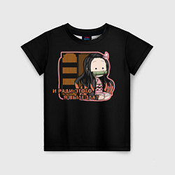 Детская футболка Корзинная девочка