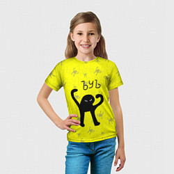 Футболка детская ЪУЪ СЪУКА, цвет: 3D-принт — фото 2