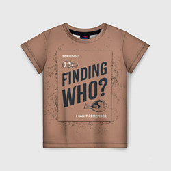 Детская футболка Finding Who?