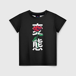 Детская футболка Цветок в иероглифах