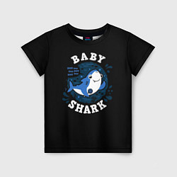 Детская футболка Baby shark