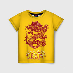 Детская футболка Китайский новый год