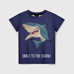 Детская футболка Улыбнись акуле