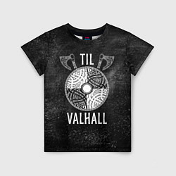 Детская футболка Till Valhall