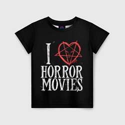 Детская футболка I Love Horror Movies