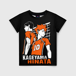 Детская футболка Haikyuu Hinata Kageyama