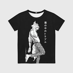 Футболка детская Выдающиеся звери Легоси, цвет: 3D-принт