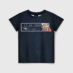 Детская футболка Гагарин автограф