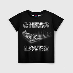 Детская футболка Chess Lover Любитель шахмат