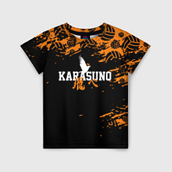 Детская футболка KARASUNO КАРАСУНО