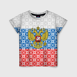 Детская футболка Россия Алатырь