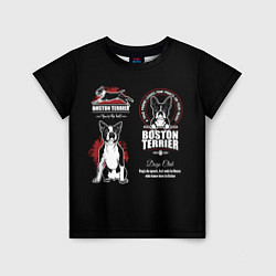Детская футболка Бостон-Терьер Boston Terrier