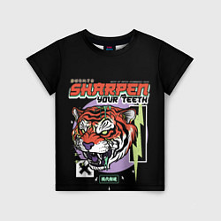 Детская футболка Поточи зубки тигр 2022