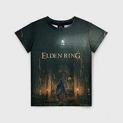 Детская футболка Elden Ring - логово