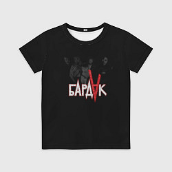 Футболка детская Бардак Dark Theme, цвет: 3D-принт