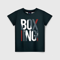 Футболка детская Бокс - Boxing, цвет: 3D-принт