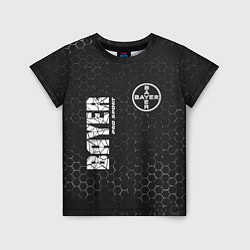 Детская футболка БАЙЕР Bayer Pro Sport Графика