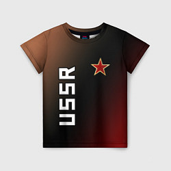 Детская футболка USSR - ЗВЕЗДА
