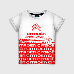 Детская футболка Citroen Паттерн