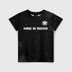 Детская футболка RUSSIA - ГЕРБ Made In Russia - Гранж