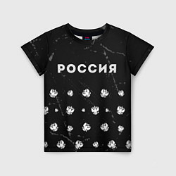 Детская футболка РОССИЯ - ГЕРБ - Гранж