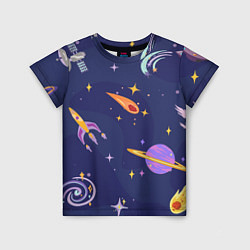 Детская футболка Космический дизайн с планетами, звёздами и ракетам