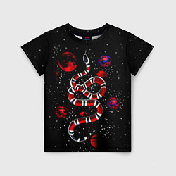 Детская футболка Змея в Красном Космосе Space Snake
