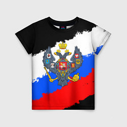 Футболка детская Россия - имперский герб, цвет: 3D-принт