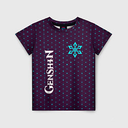 Детская футболка GENSHIN IMPACT - КРИО - Графика