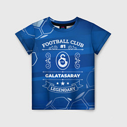 Детская футболка Galatasaray FC 1